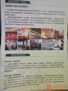 鷹潭燃油灶具廠家地址與技術推廣服務指南