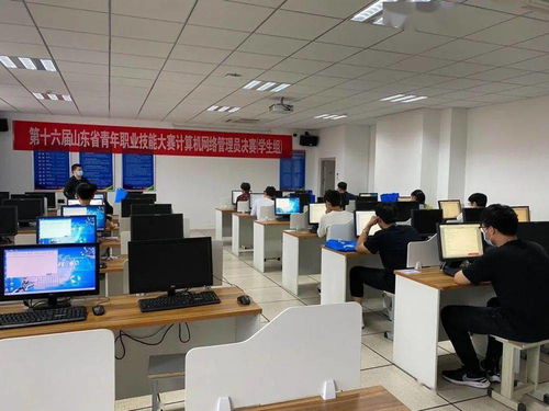 數字時代新星閃耀，技能大賽筑夢未來——山東省青年職業技能大賽計算機網絡管理員決賽在淄盛大開幕